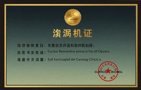 Cura&ccedil;ao eGaming Lizenz